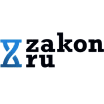 Zakon.ru